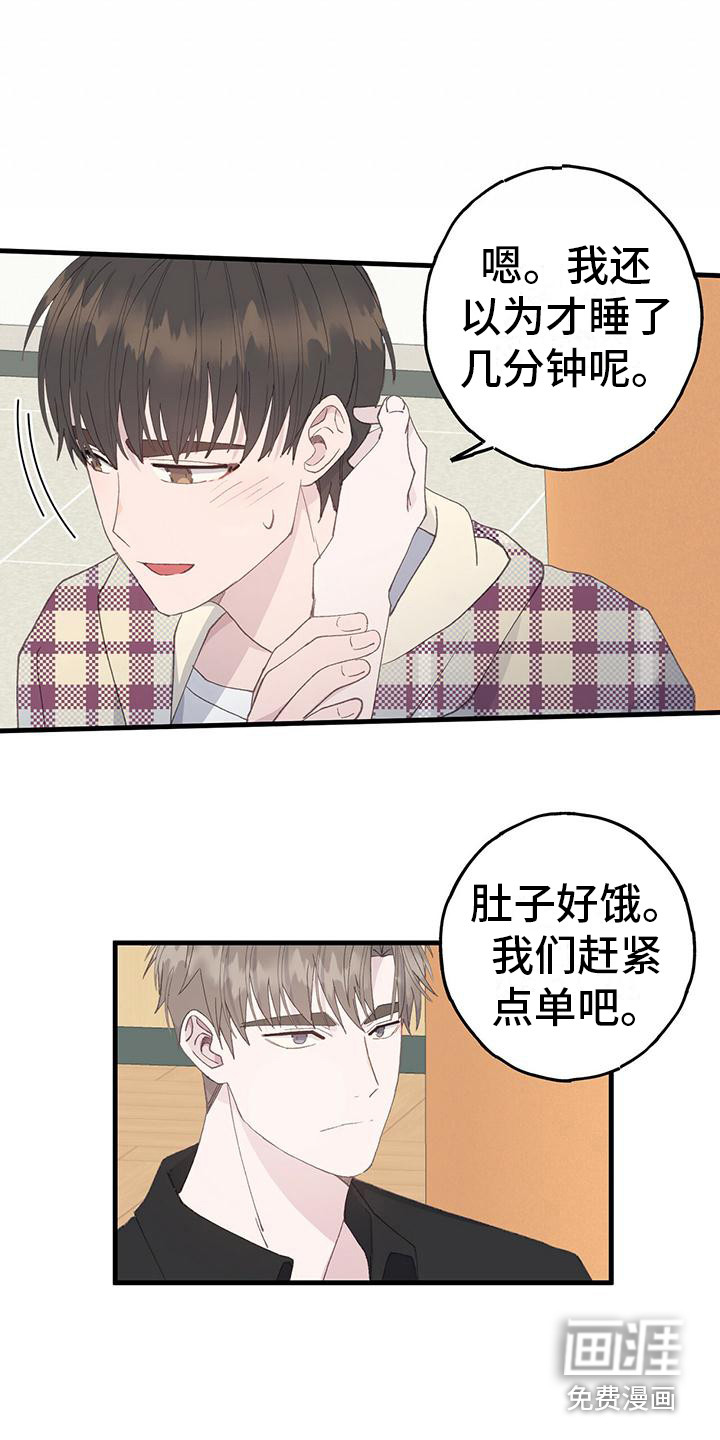 恋爱模拟游戏第10话图