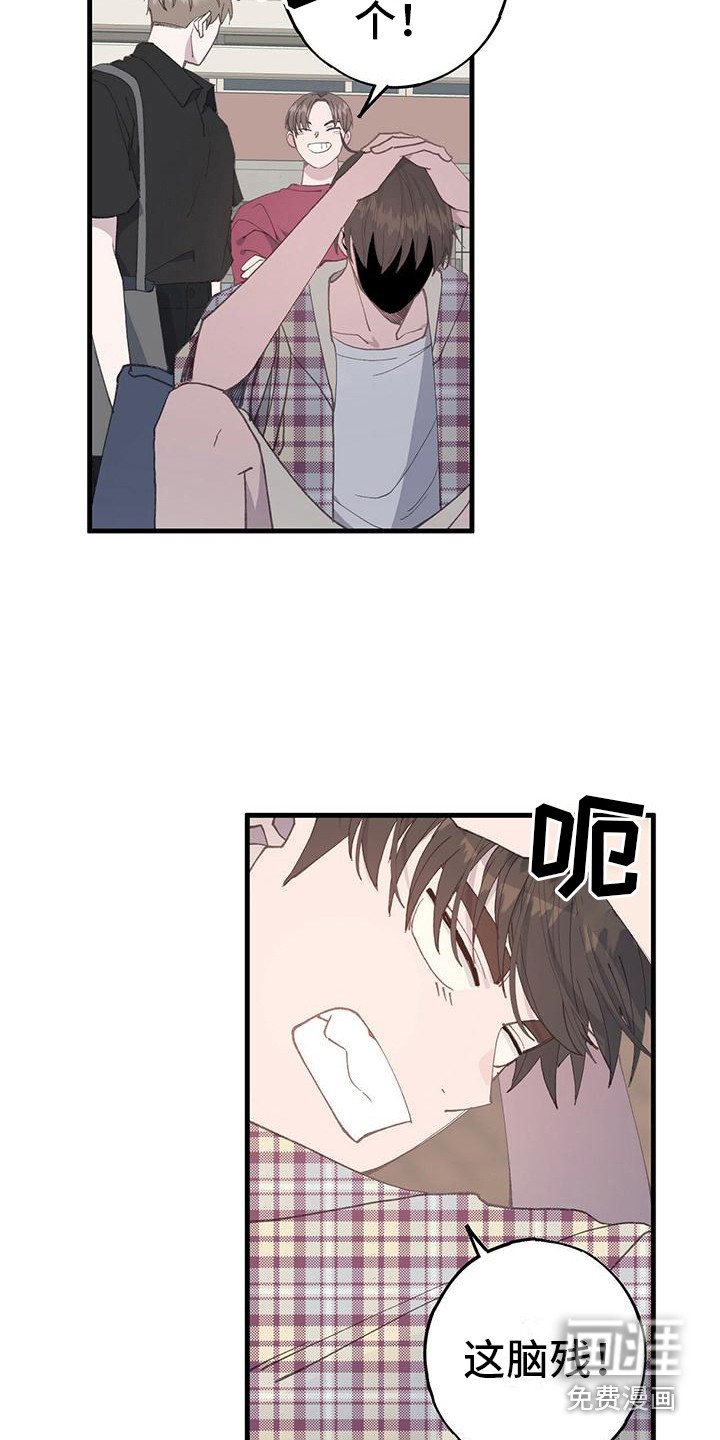 恋爱模拟游戏第11话图