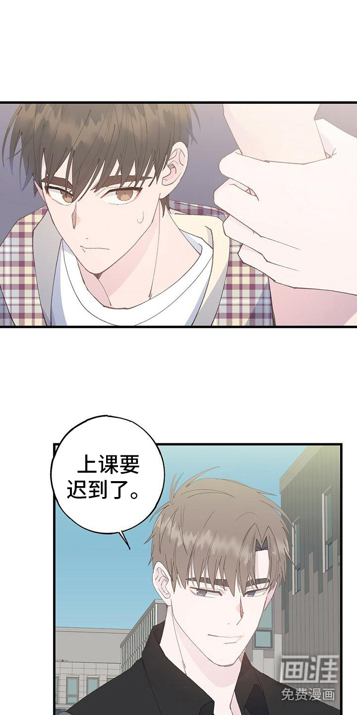 恋爱模拟游戏第11话图