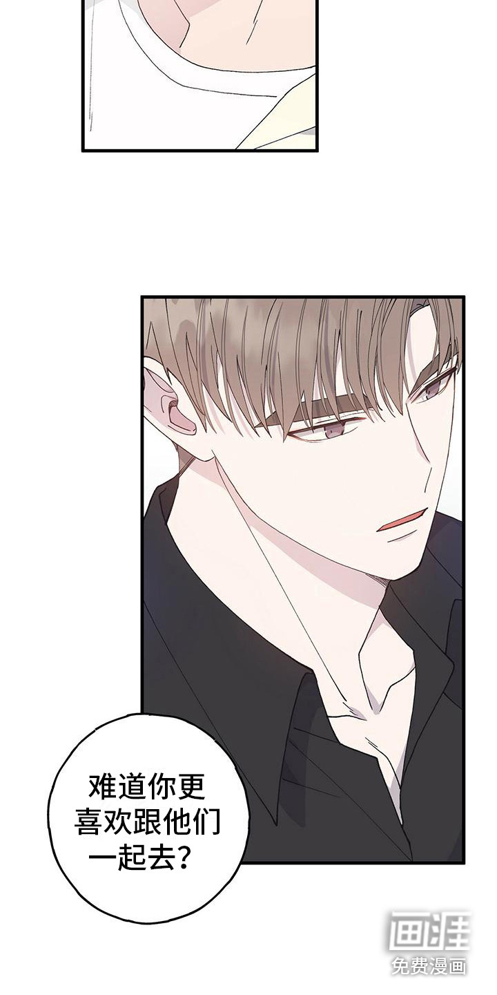 恋爱模拟游戏第12话图