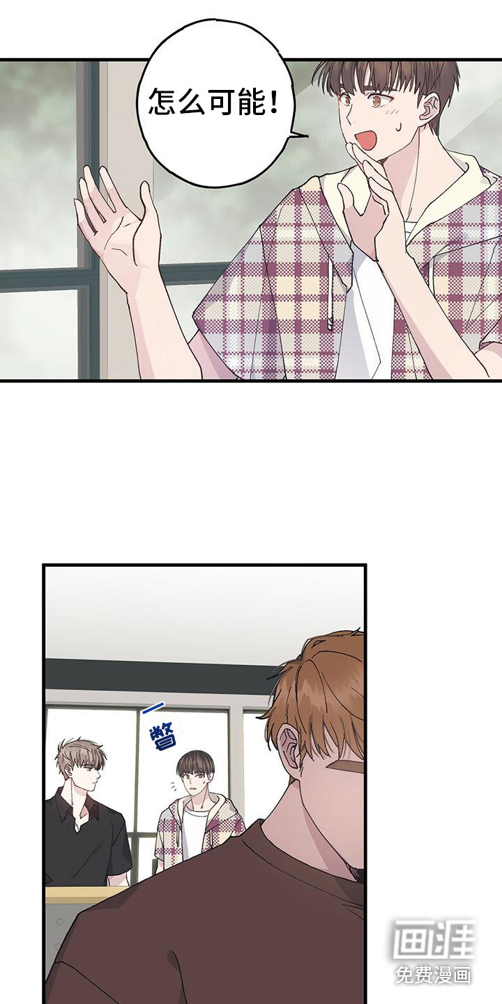 恋爱模拟游戏第12话图