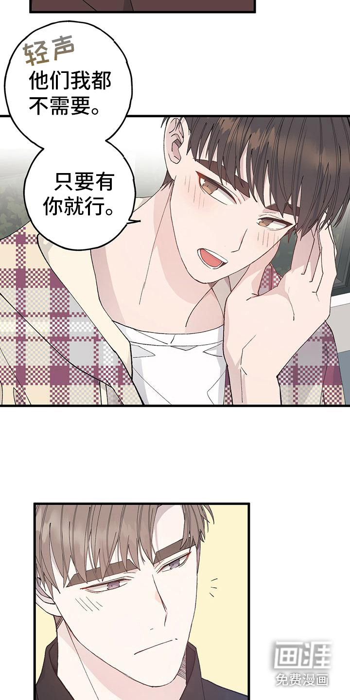 恋爱模拟游戏第12话图