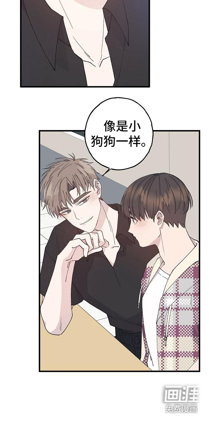 恋爱模拟游戏第12话图