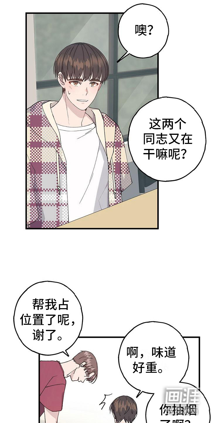 恋爱模拟游戏第12话图