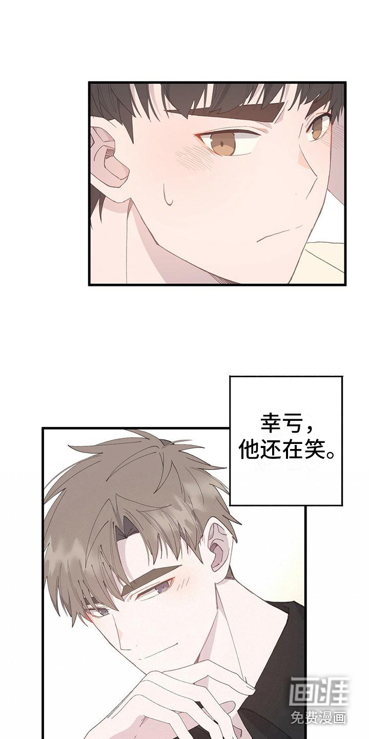 恋爱模拟游戏第12话图