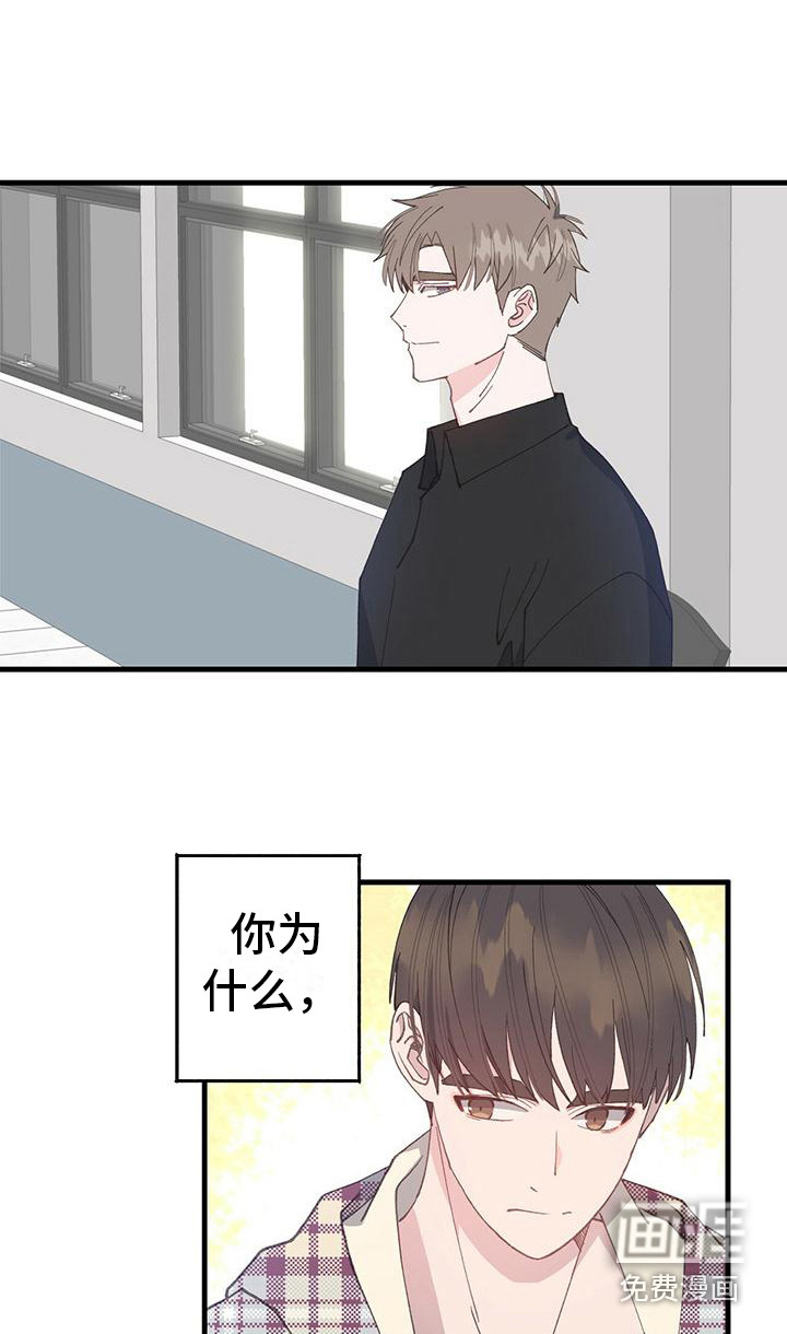 恋爱模拟游戏第14话图