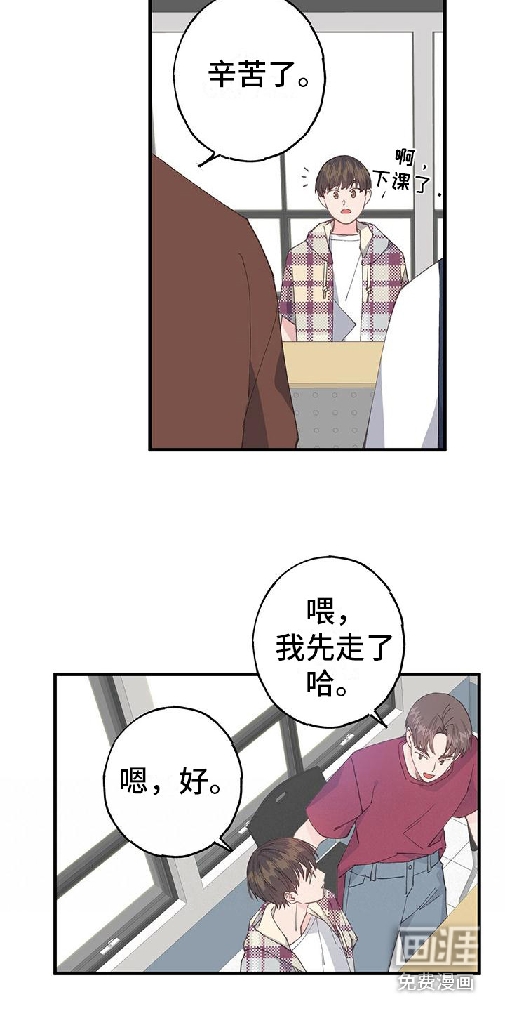 恋爱模拟游戏第14话图