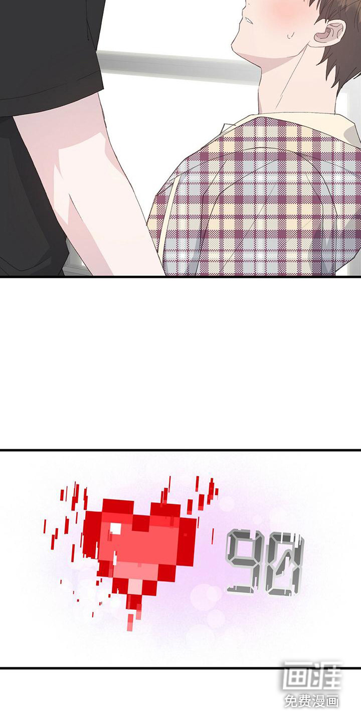 恋爱模拟游戏第14话图