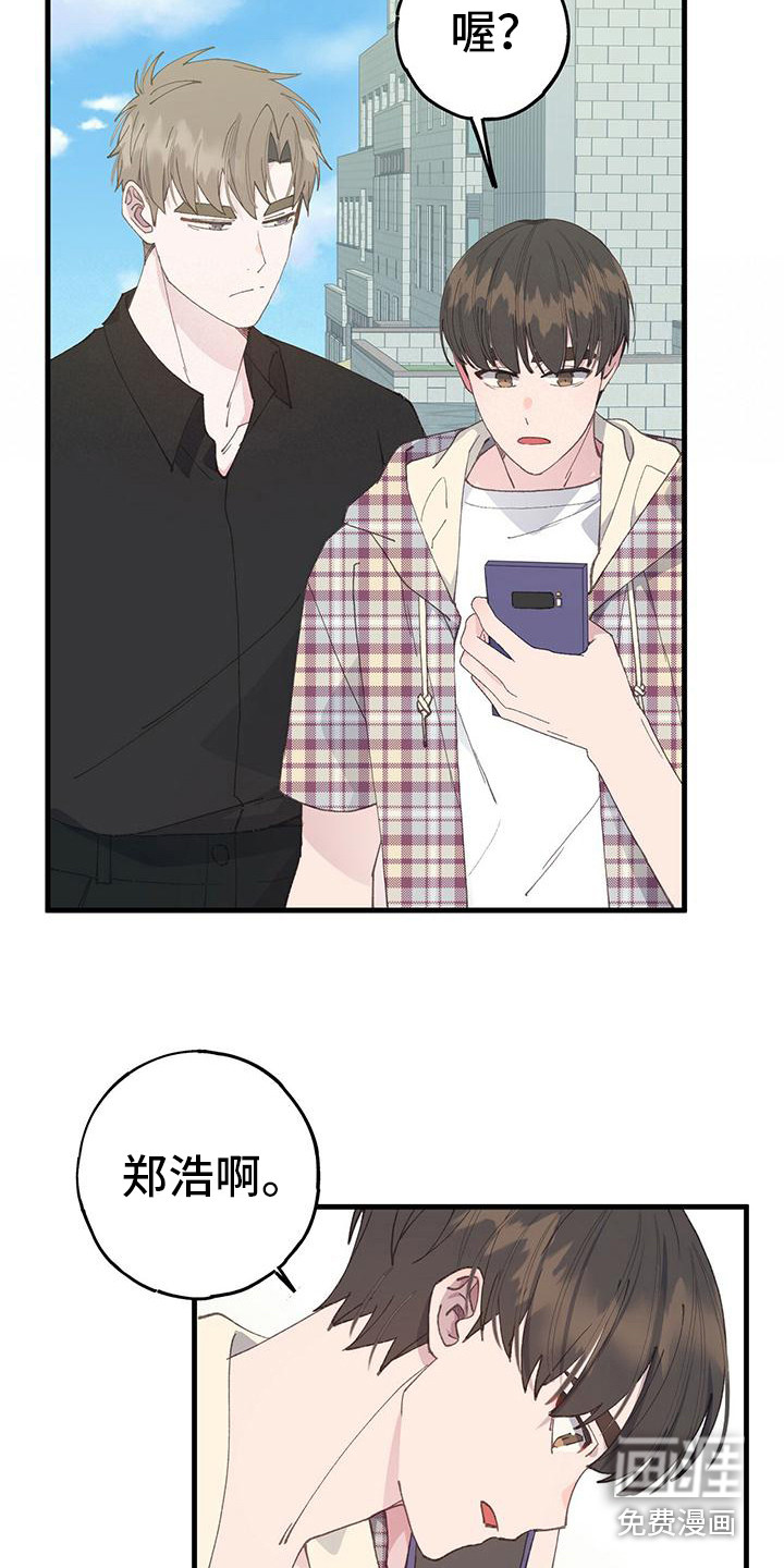 恋爱模拟游戏第15话图