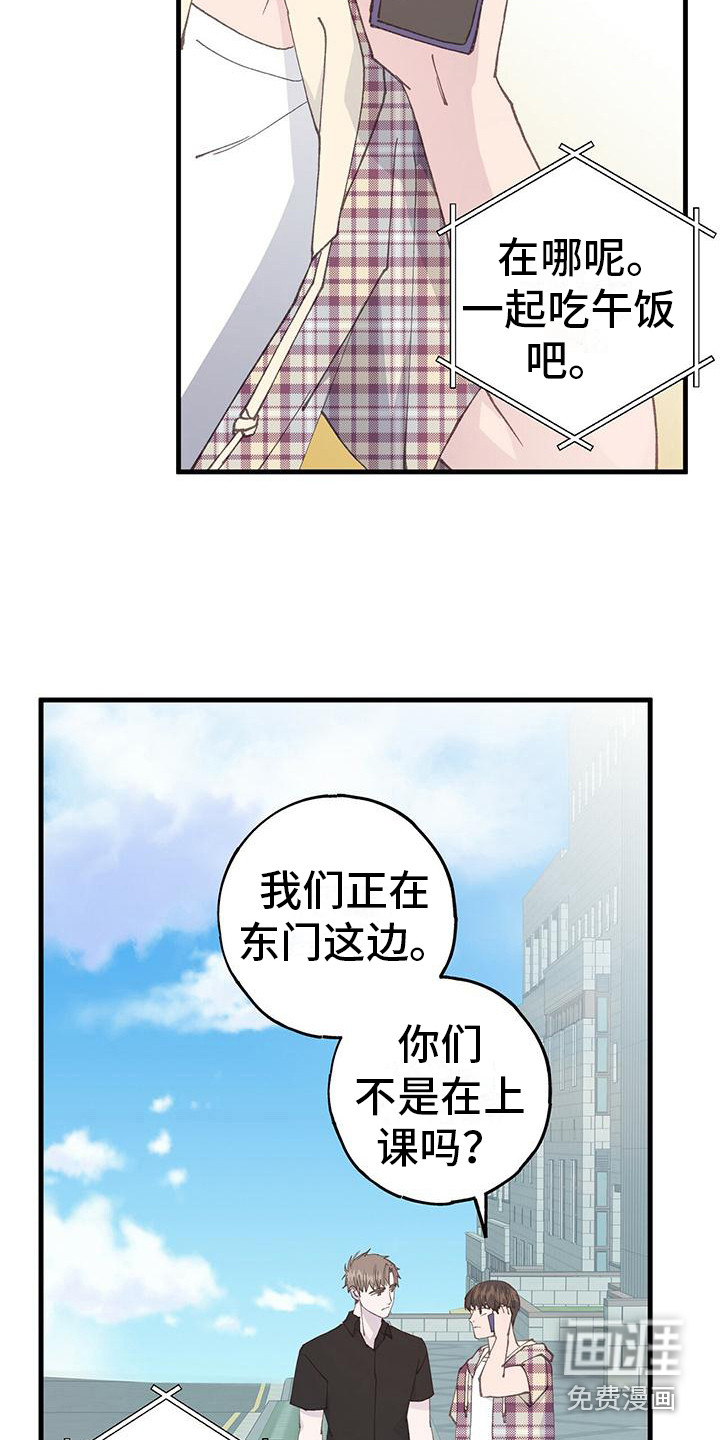 恋爱模拟游戏第15话图