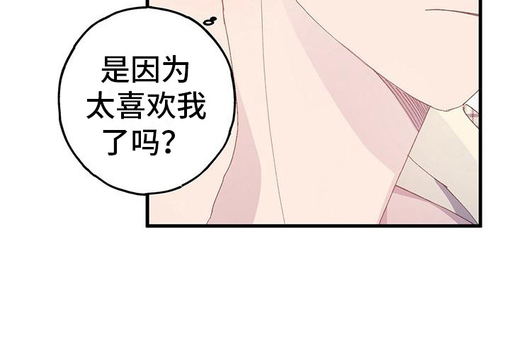 恋爱模拟游戏第15话图