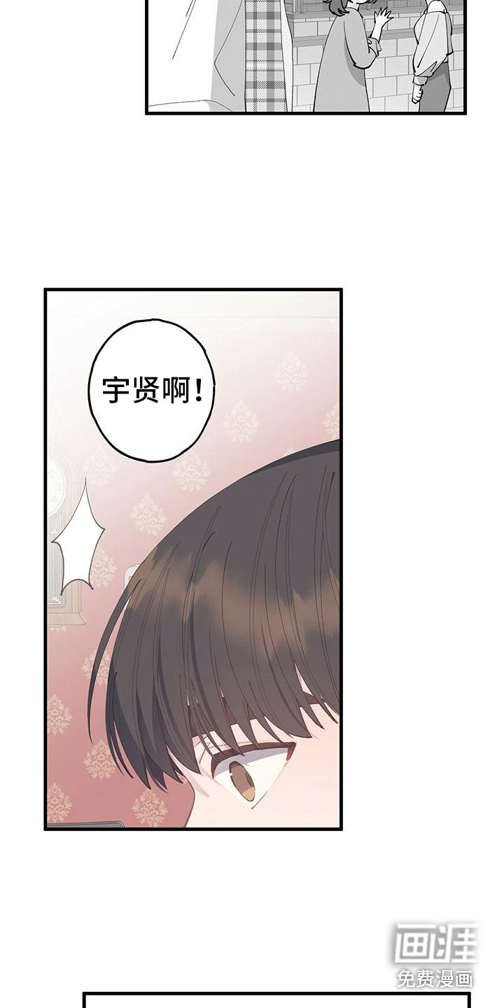 恋爱模拟游戏第16话图