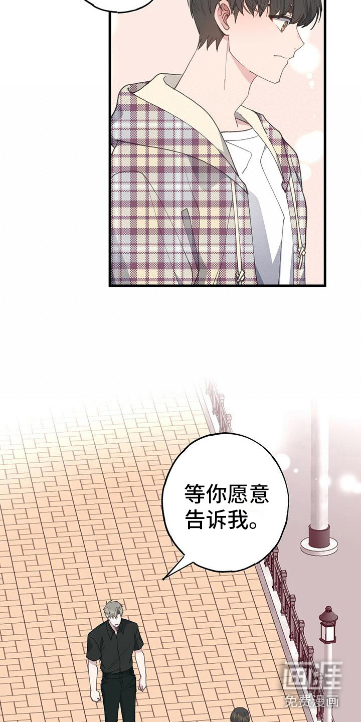 恋爱模拟游戏第18话图