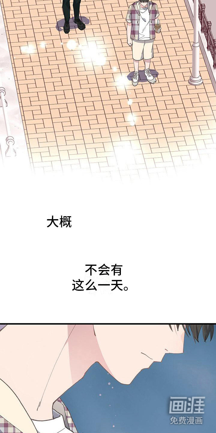 恋爱模拟游戏第18话图