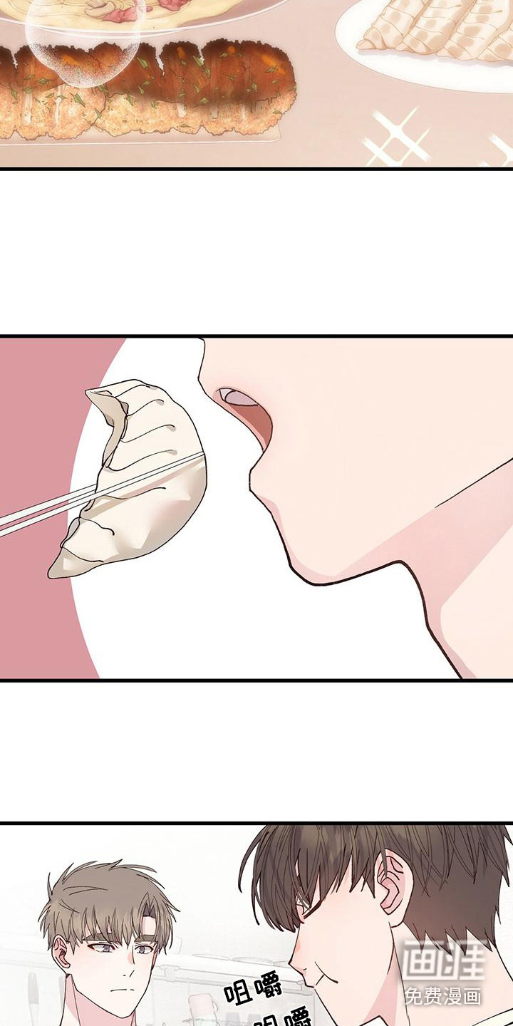 恋爱模拟游戏第19话图