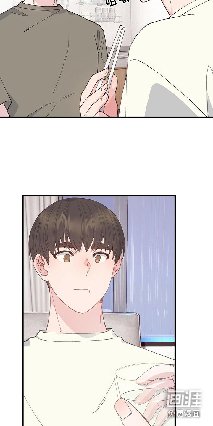 恋爱模拟游戏第19话图