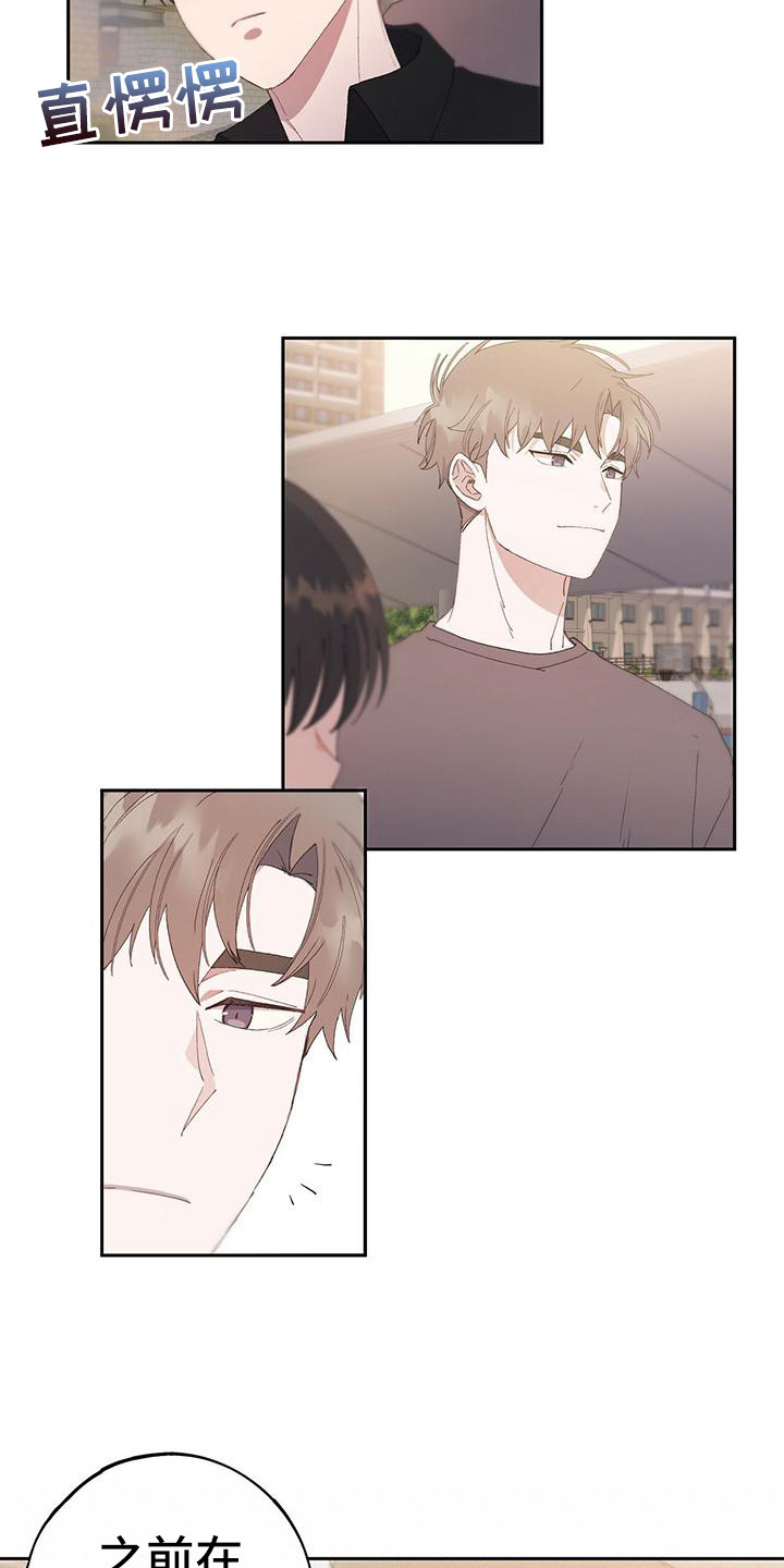 恋爱模拟游戏第2话图