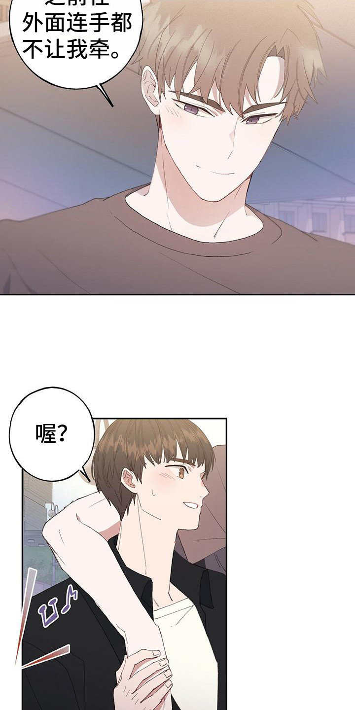 恋爱模拟游戏第2话图