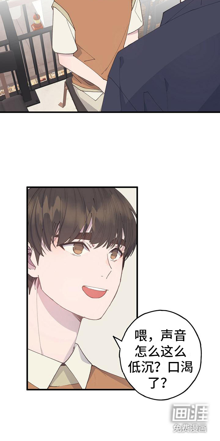 恋爱模拟游戏第21话图