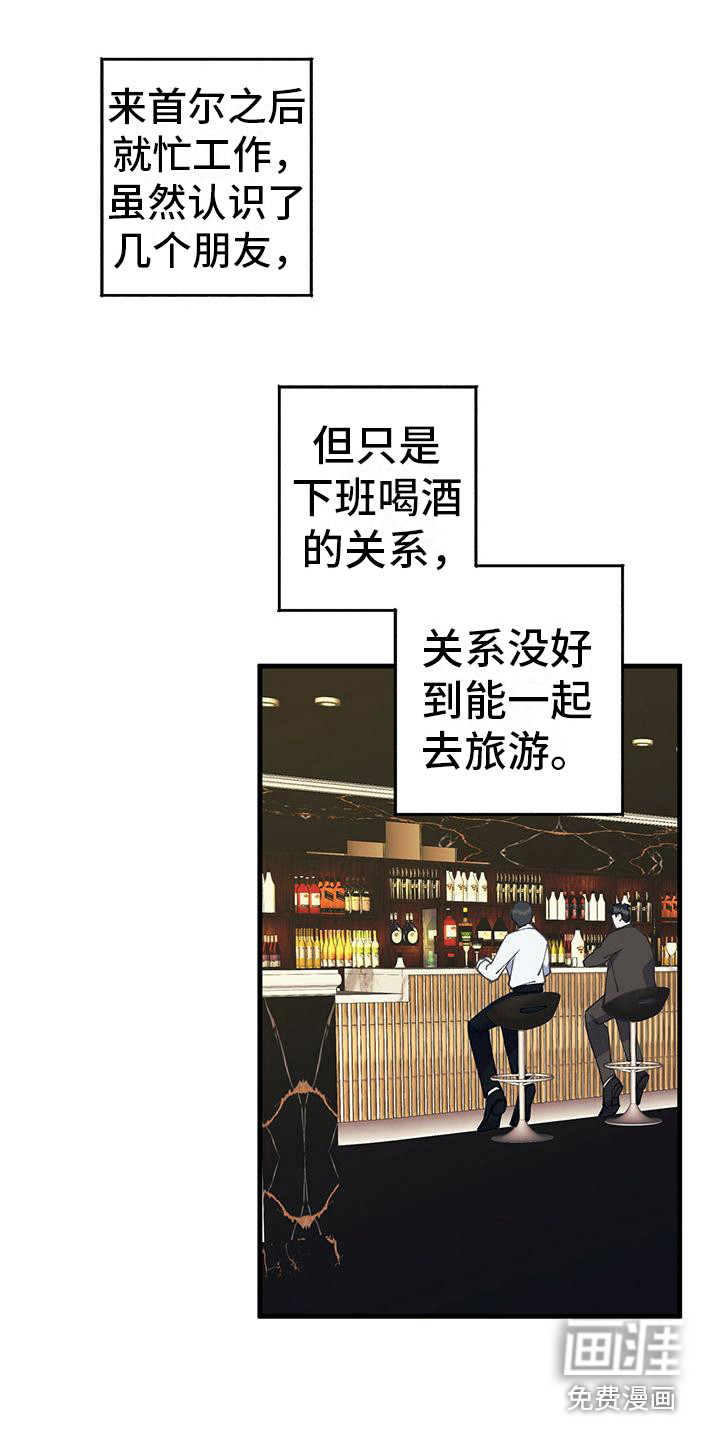 恋爱模拟游戏第22话图