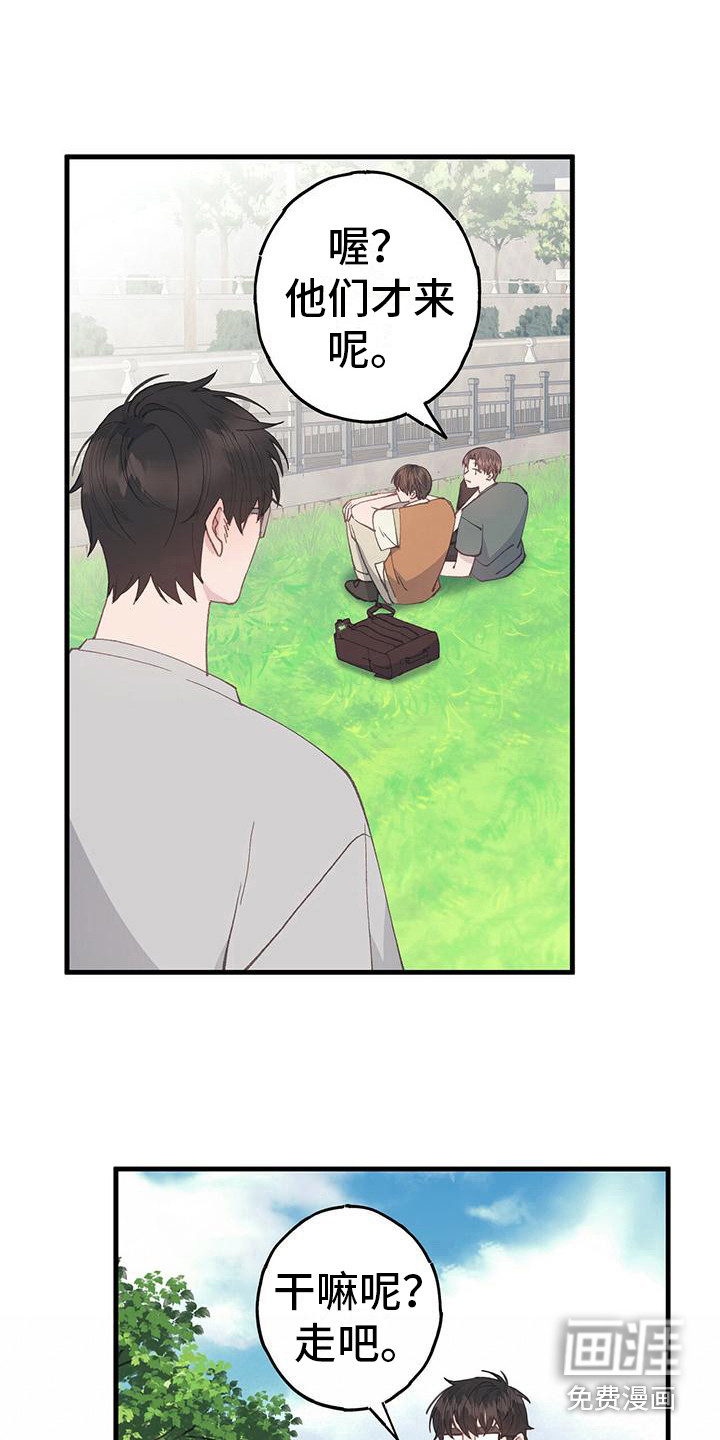 恋爱模拟游戏第22话图