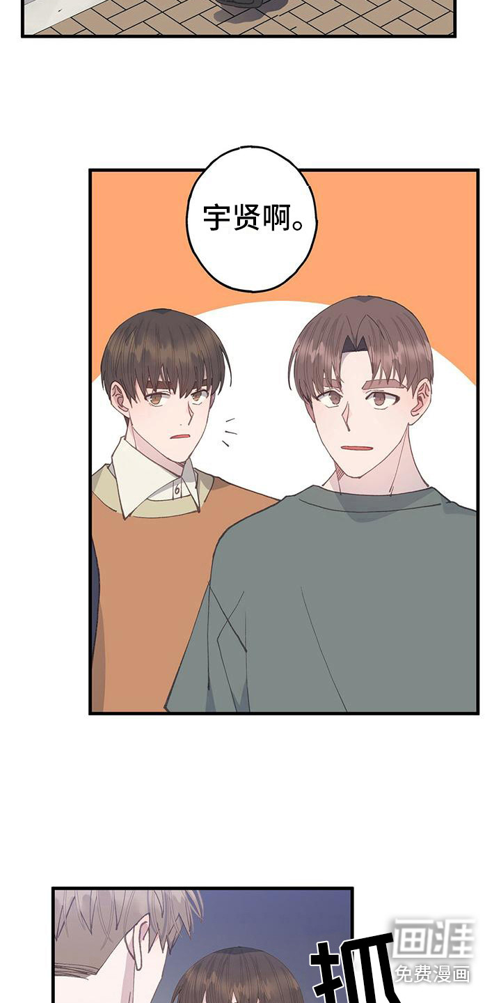 恋爱模拟游戏第22话图