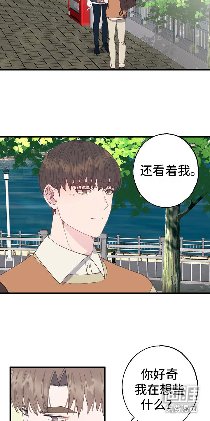 恋爱模拟游戏第23话图