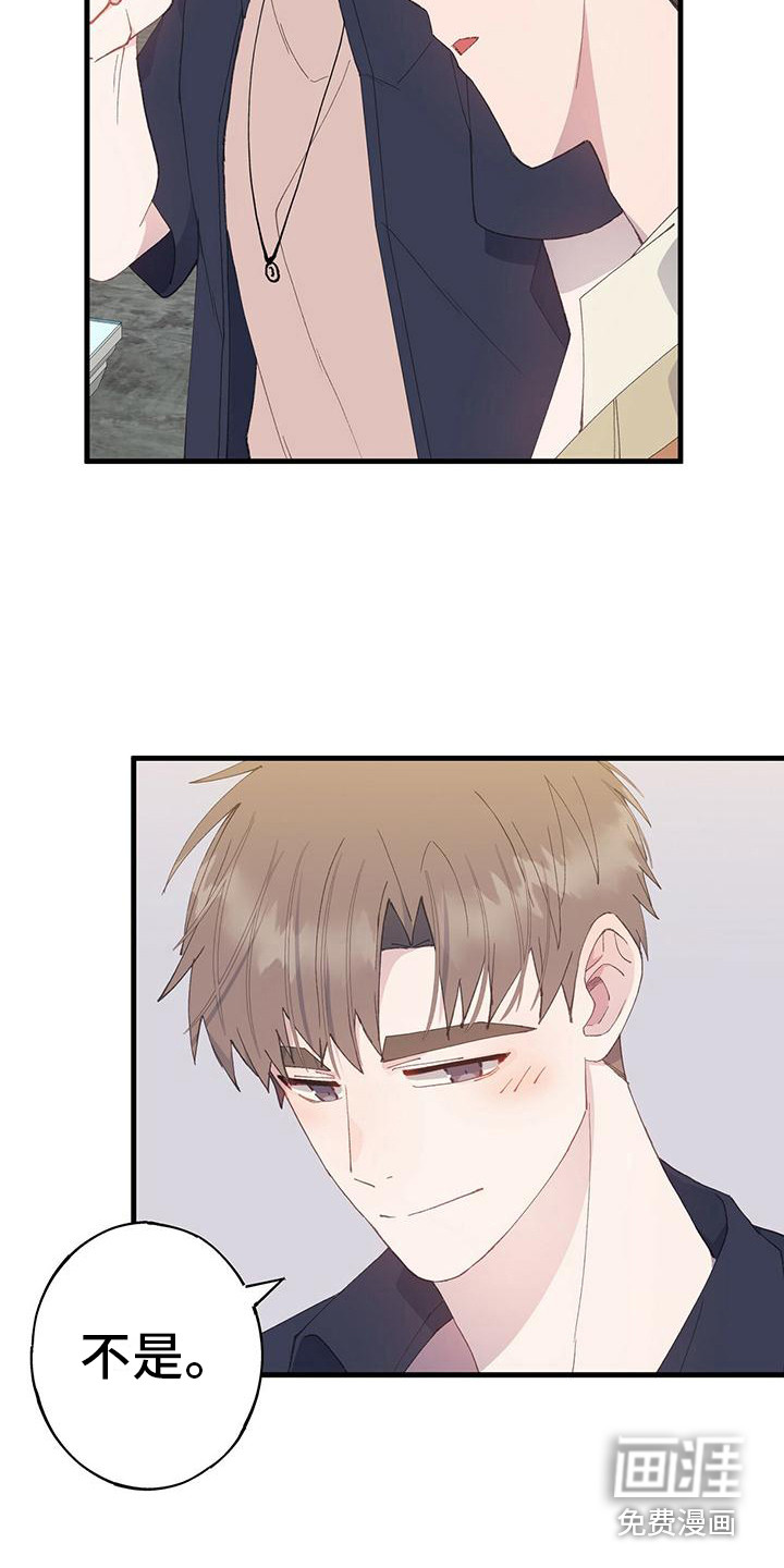 恋爱模拟游戏第23话图