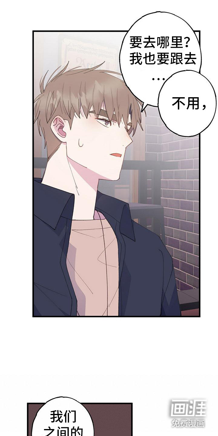 恋爱模拟游戏第24话图