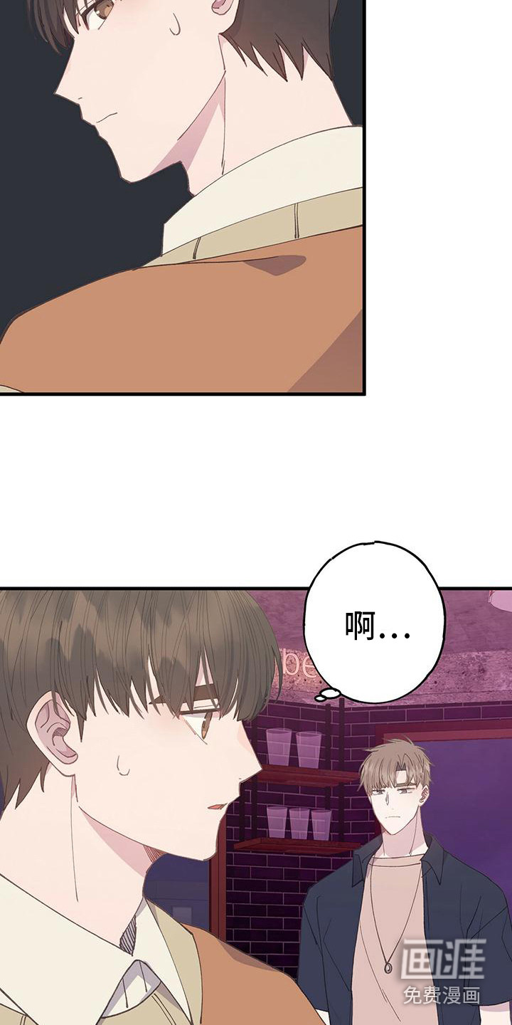 恋爱模拟游戏第24话图