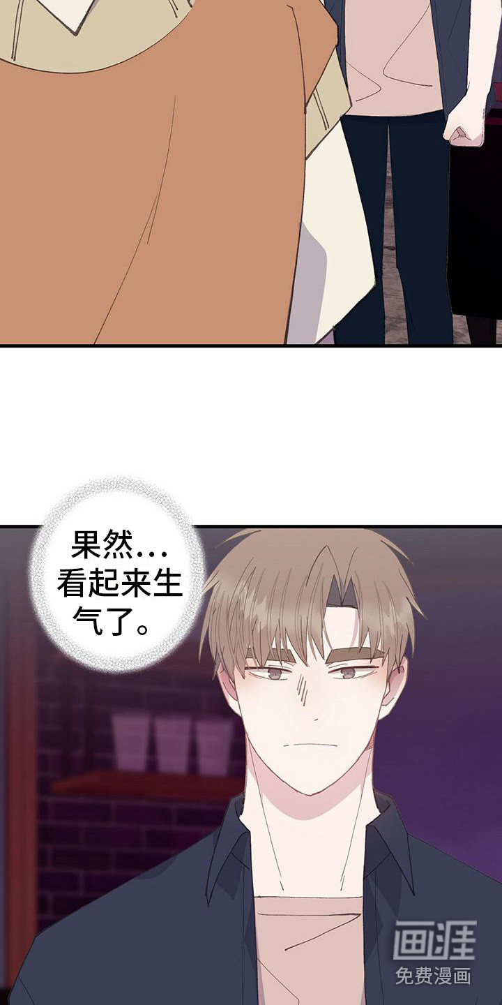 恋爱模拟游戏第24话图