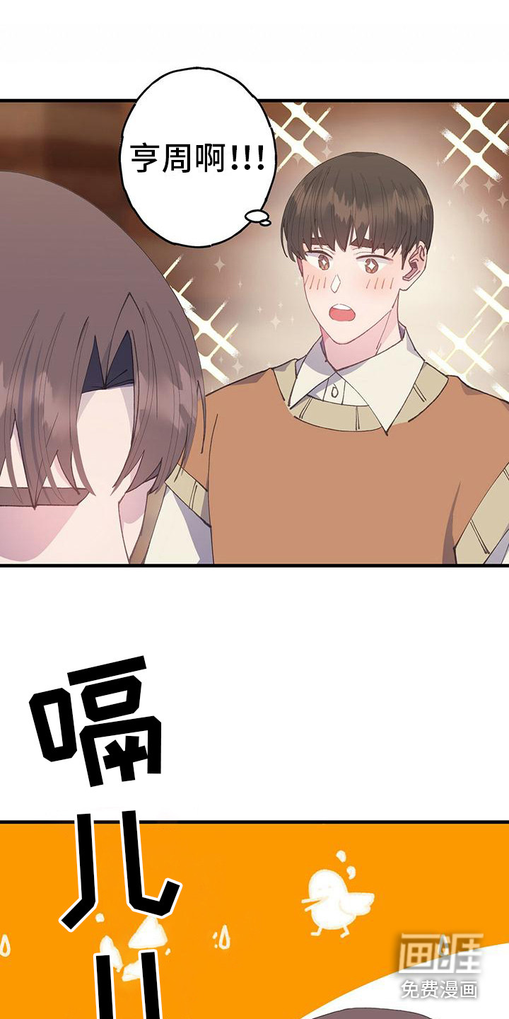 恋爱模拟游戏第24话图