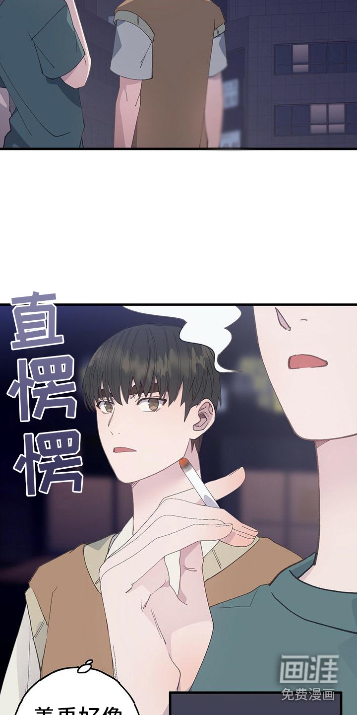 恋爱模拟游戏第25话图