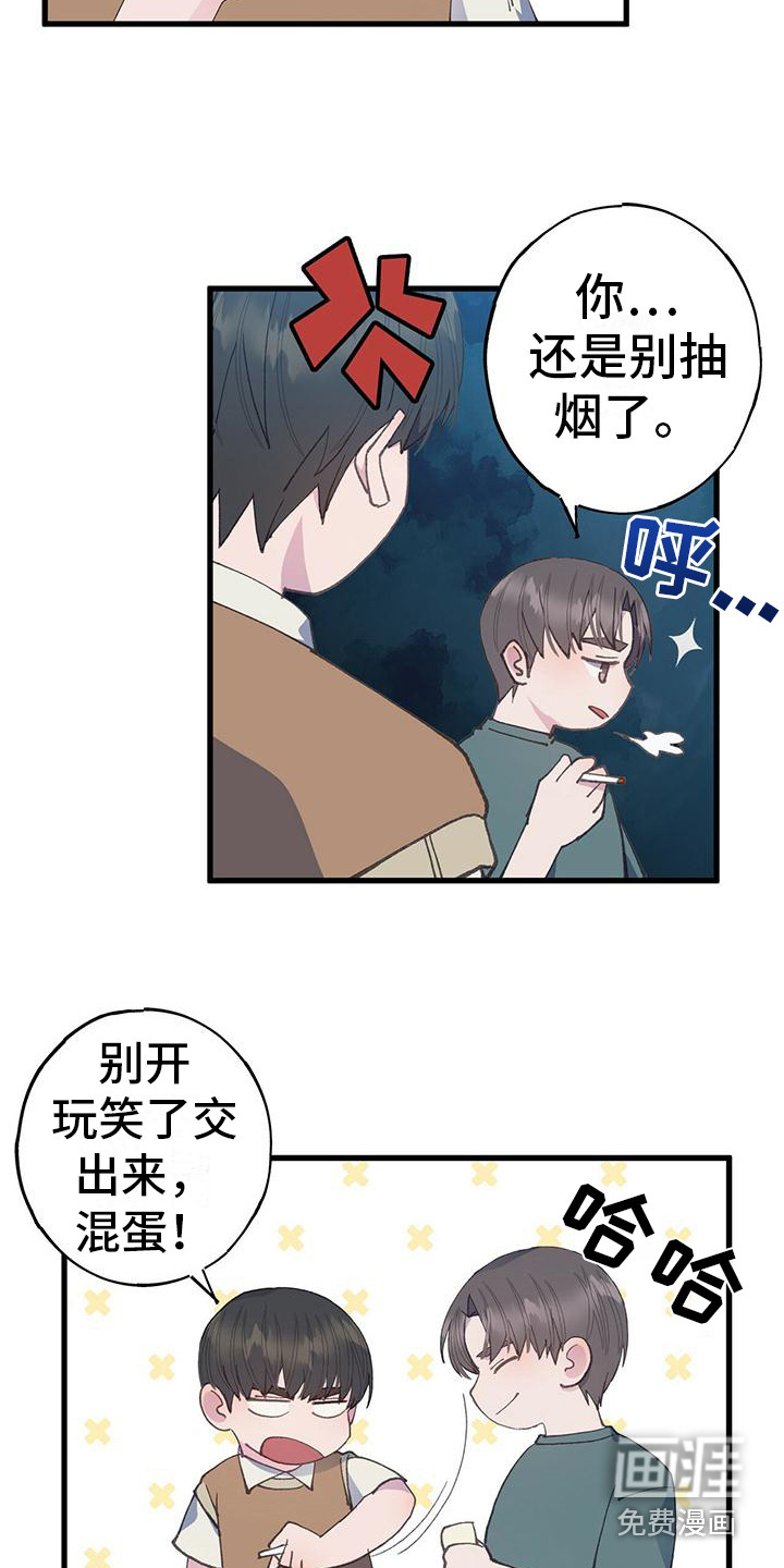 恋爱模拟游戏第25话图