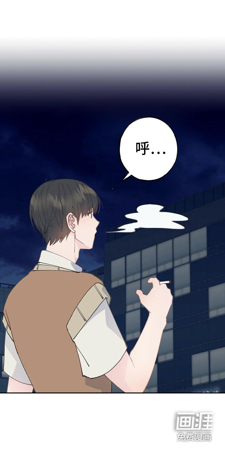 恋爱模拟游戏第25话图