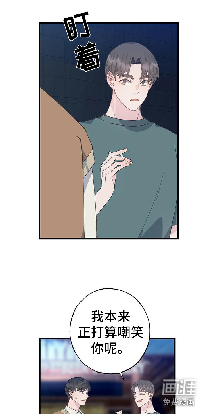 恋爱模拟游戏第25话图