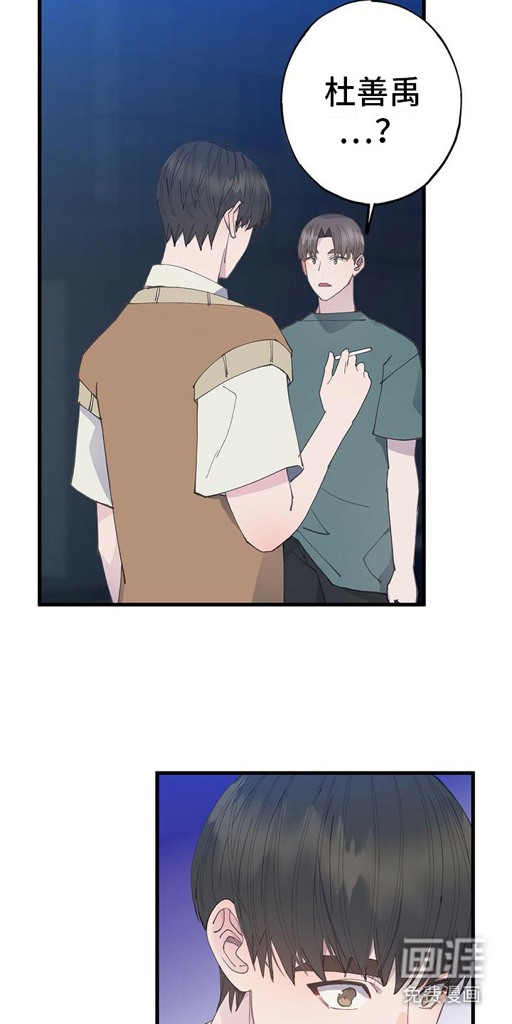 恋爱模拟游戏第25话图