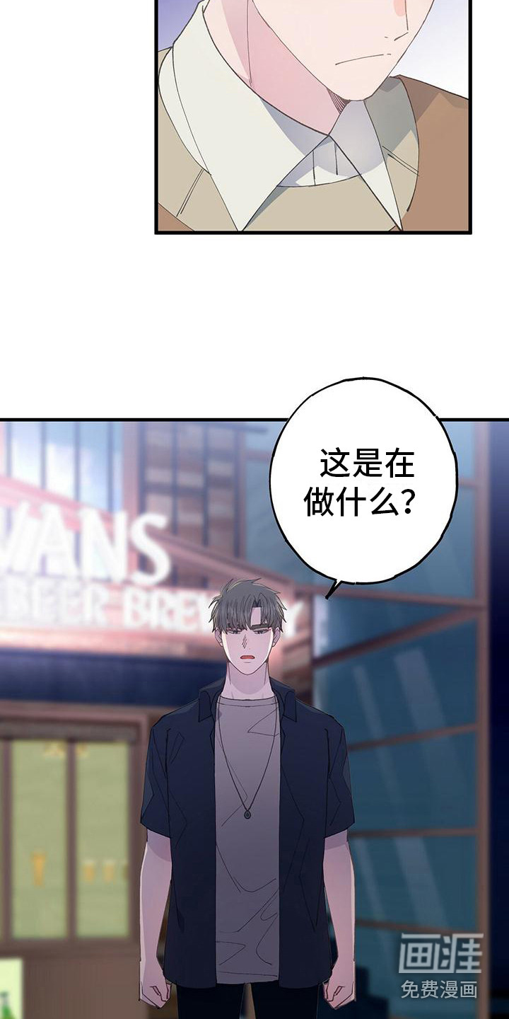 恋爱模拟游戏第25话图