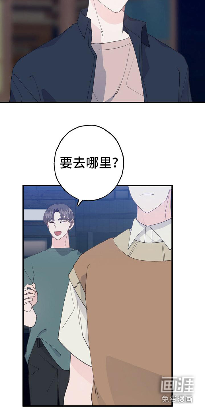 恋爱模拟游戏第25话图