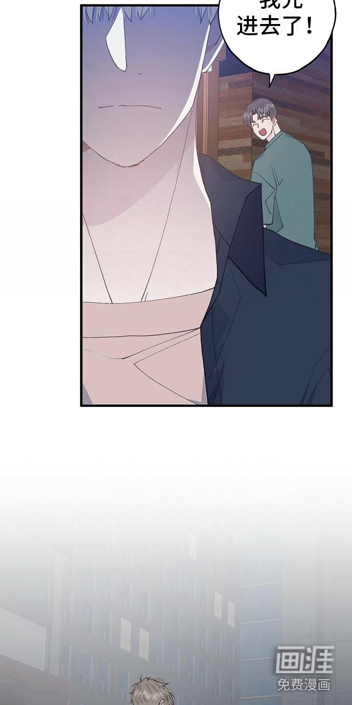 恋爱模拟游戏第25话图