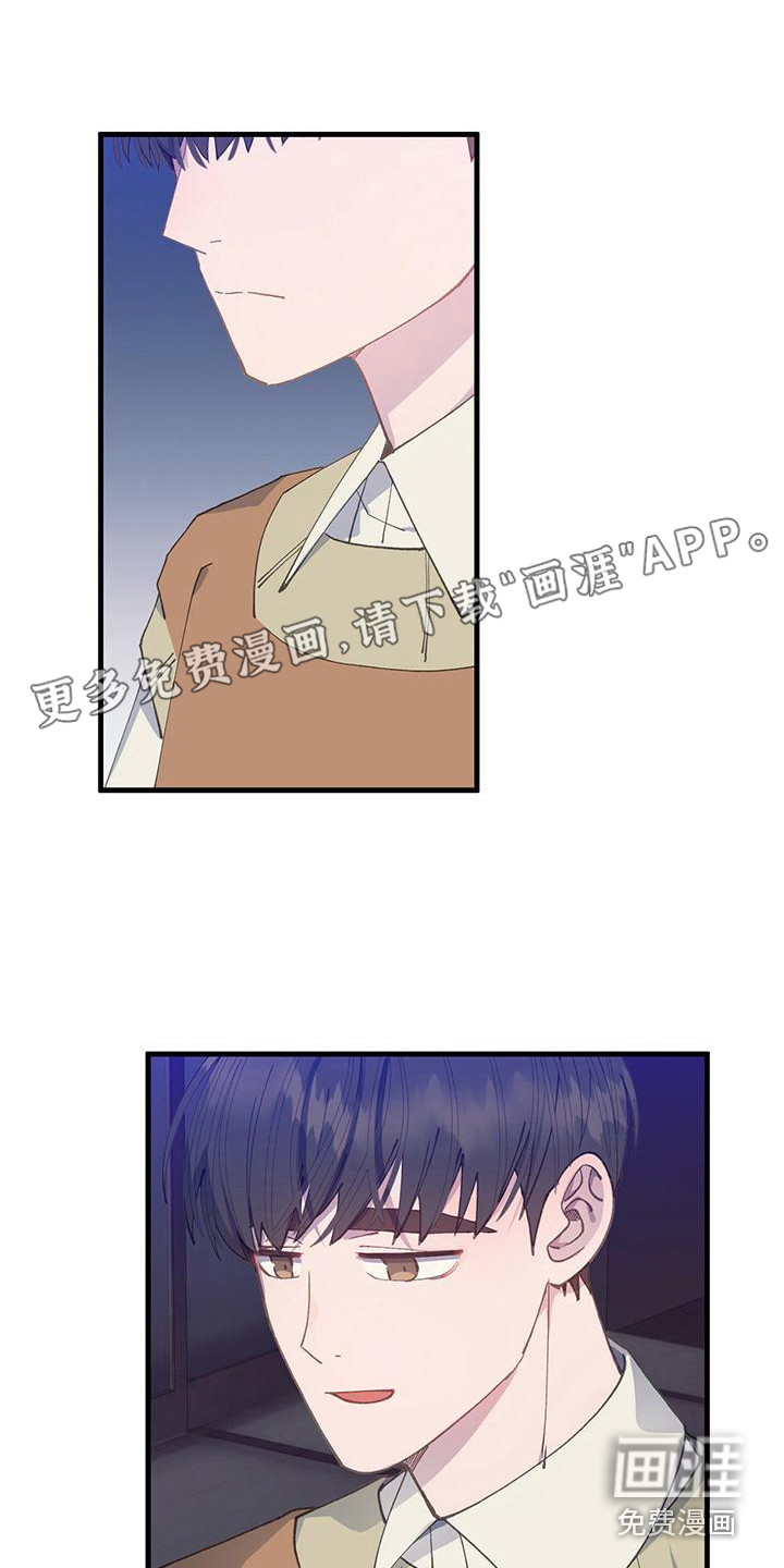 恋爱模拟游戏第27话图