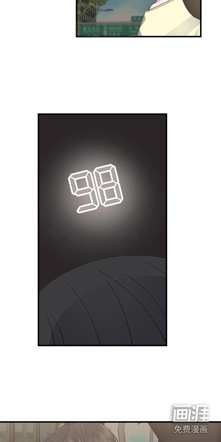 恋爱模拟游戏第27话图