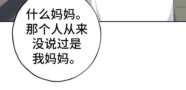 恋爱模拟游戏第27话图