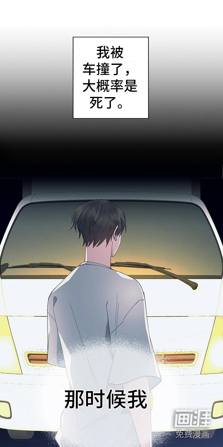 恋爱模拟游戏第27话图