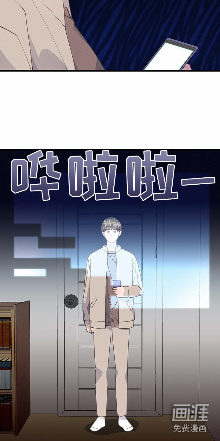 恋爱模拟游戏第28话图