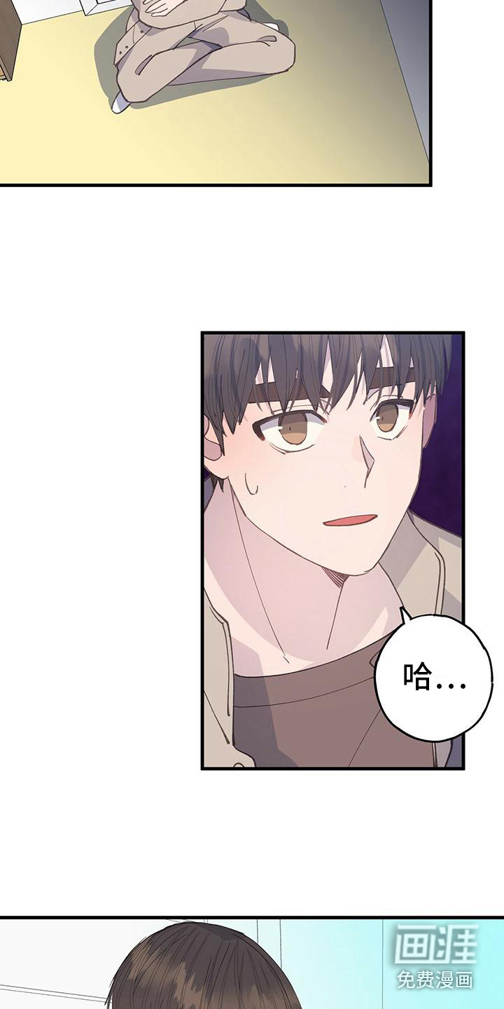 恋爱模拟游戏第28话图