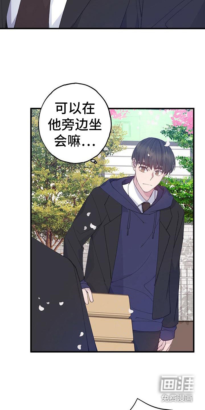 恋爱模拟游戏第30话图