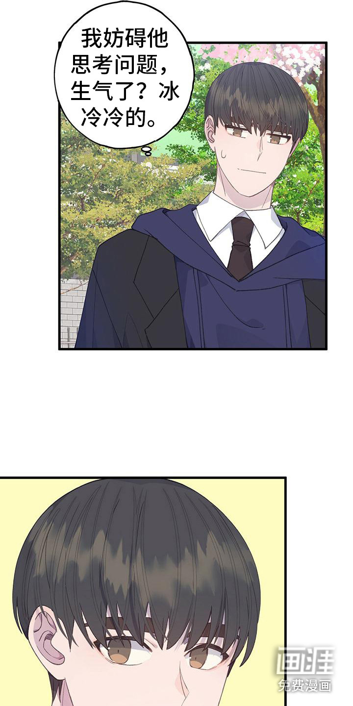 恋爱模拟游戏第30话图