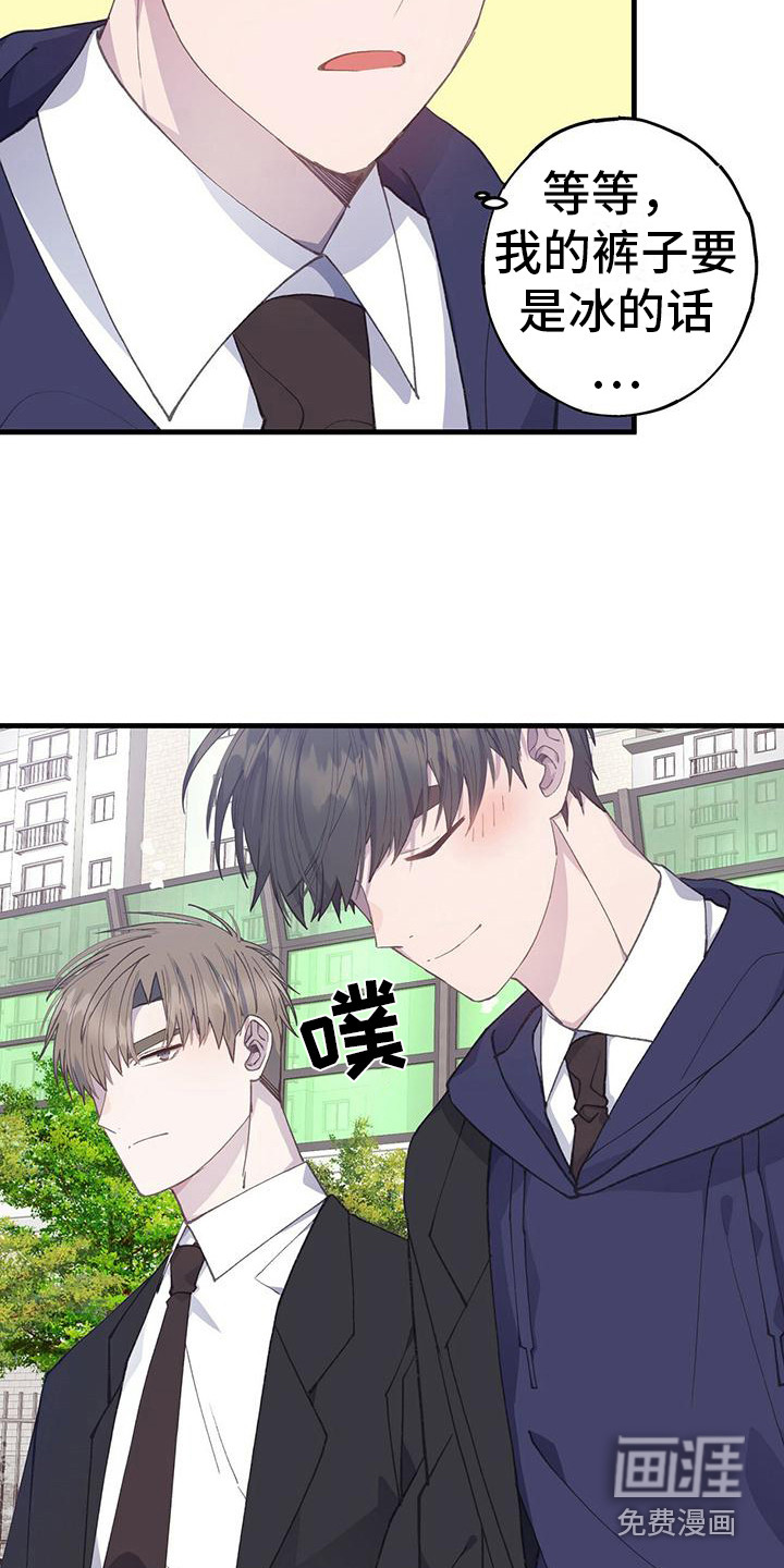 恋爱模拟游戏第30话图