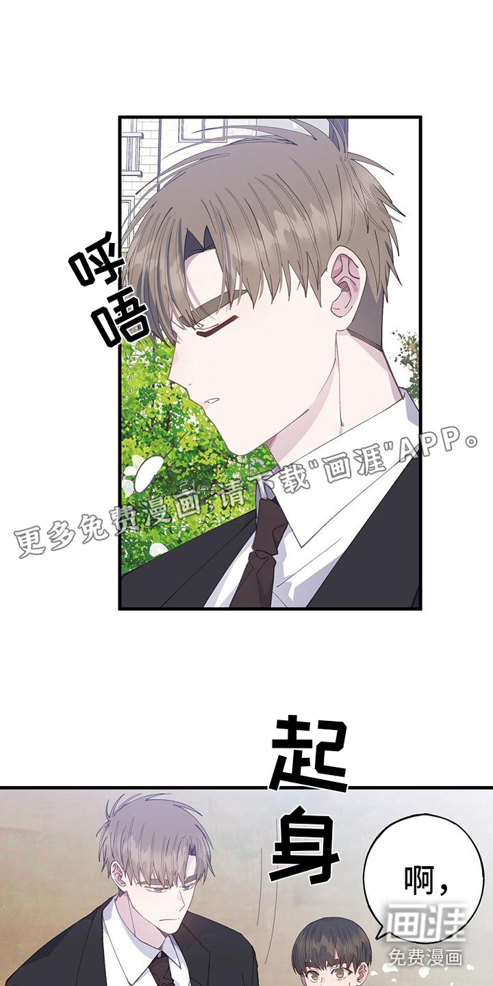 恋爱模拟游戏第31话图